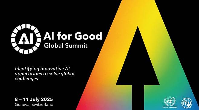 아이싸이랩 제공