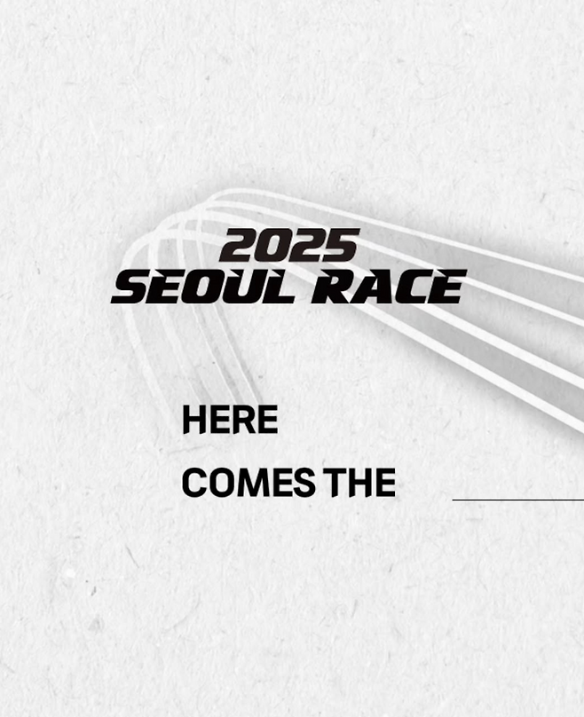 인스타그램 @seoulrace