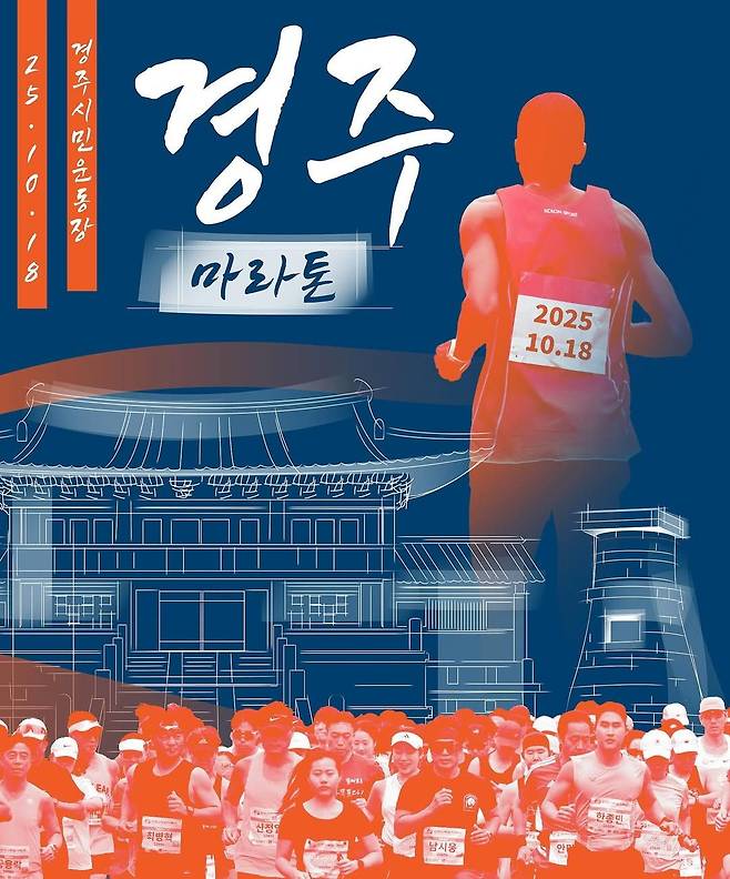 인스타그램 @dongmaclub