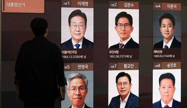 과천 중앙선거관리위원회 직원이 선거종합상황실 내 우표투표함 보관장소 CCTV 통합관제센터 모니터를 살펴보고 있다. ⓒ연합뉴스