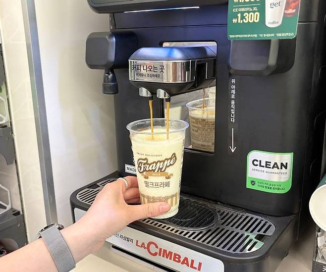 CU 'get 커피' 믹스 프레소.ⓒCU