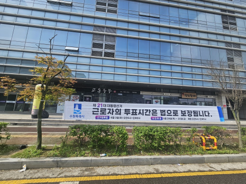 ⓒ수원시 제공