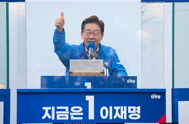 이재명 더불어민주당 대선 후보가 28일 오후 서울 광진구 어린이대공원 정문 앞에서 열린 집중유세에서 지지를 호소하고 있다. ⓒ 뉴시스
