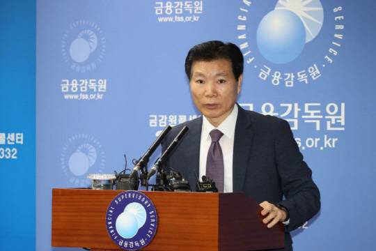 김병칠 금융감독원 부원장이 브리핑에서 발언하고 있다. [연합뉴스]