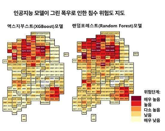 인공지능 모델 기반 폭우로 인한 침수 위험도 시군구 단위 지도