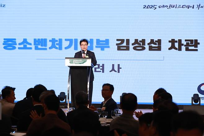 김성섭 중소벤처기업부 차관이 28일 충남 부여 롯데리조트에서 열린 '2025 메인비즈데이 부여포럼' 에서 격려사를 하고 있다.(사진=중소벤처기업부)