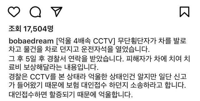 d56c927ff2acbb9ded1b79c4bbe39181.jpg 보배드림 인스타 운전석 오픈남.gif 보배드림 인스타 운전석 오픈남.gif