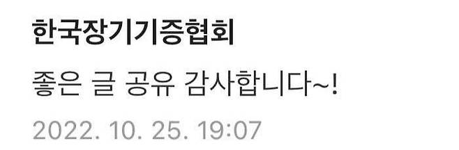 IMG_9049.jpeg 글 하나 썼다가 잘못 걸린 것 같은 네이버 블로거 글 하나 썼다가 잘못 걸린 것 같은 네이버 블로거