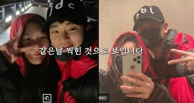 김수현·김새론 커플사진 속 새 증거?.."핸드폰 2019년 기종"