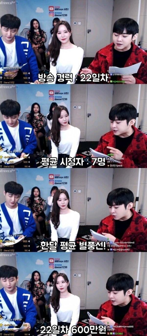 IMG_9024.png 여자BJ들이 계속 생겨나는 이유.jpg 여자BJ들이 계속 생겨나는 이유.jpg