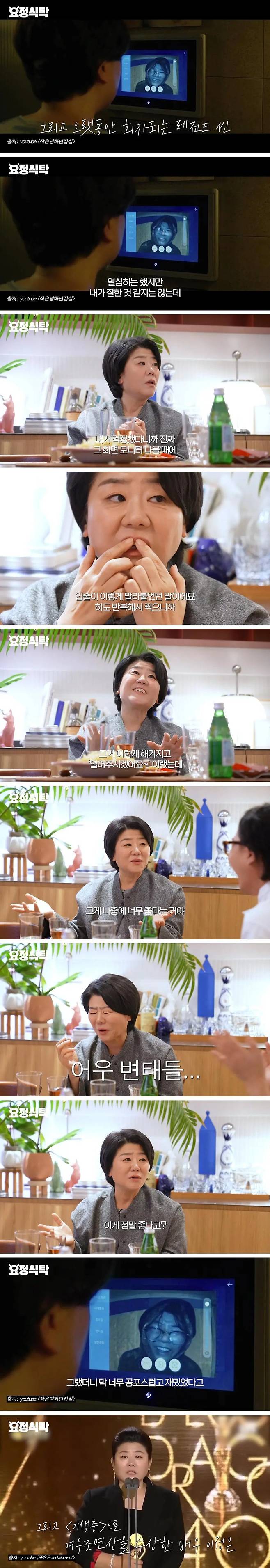 봉준호 감독 영화 “기생충” 섭외를 거절할뻔했던 배우 봉준호 감독 영화 “기생충” 섭외를 거절할뻔했던 배우 봉준호 감독 영화 “기생충” 섭외를 거절할뻔했던 배우