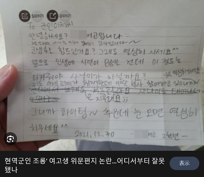 スクリーンショット 2023-08-18 222629.png 한국 역사상 최악의 방송 프로그램ㄷㄷㄷ 한국 역사상 최악의 방송 프로그램ㄷㄷㄷ .jpg