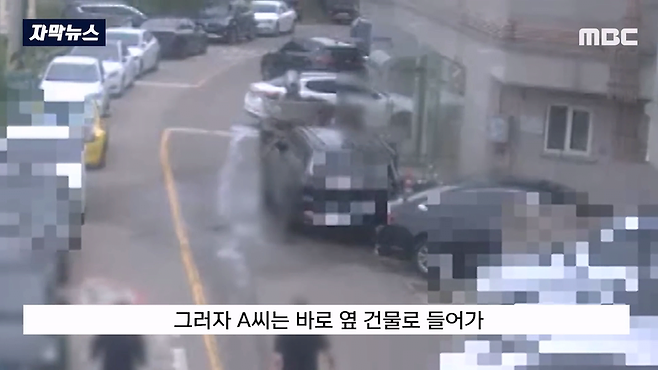 image.png 세차 중 물이 튄다고 항의하자, 도끼를 휘두른 남성