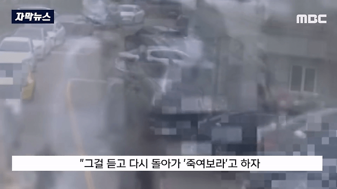 image.png 세차 중 물이 튄다고 항의하자, 도끼를 휘두른 남성