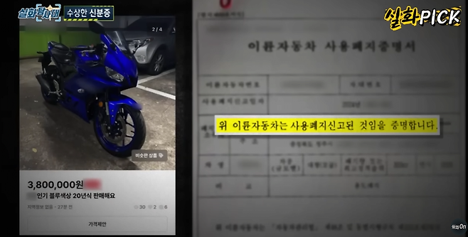 image.png 당근마켓으로 배민상품권 사기당했다.. 이거 꼭 필독해라 제발