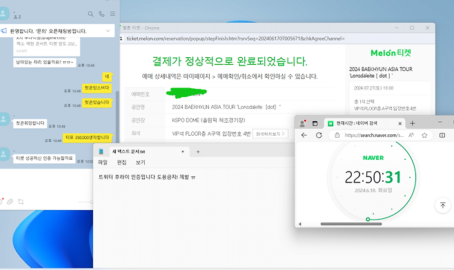 image.png 당근마켓으로 배민상품권 사기당했다.. 이거 꼭 필독해라 제발