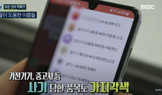 image.png 당근마켓으로 배민상품권 사기당했다.. 이거 꼭 필독해라 제발