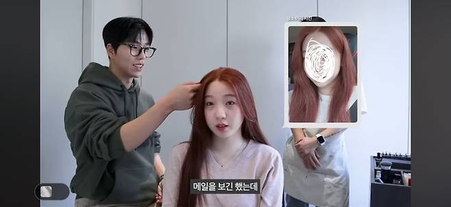 SCREENSHOT (1).JPG 유명 미용실 원장도 처음본다는 순수하게 머리색이 빨간 한국인 누나 ㄷㄷㄷ..JPG 유명 미용실 원장도 처음본다는 순수하게 머리색이 빨간 한국인 누나 ㄷㄷㄷ..JPG 유명 미용실 원장도 처음본다는 순수하게 머리색이 빨간 한국인 누나 ㄷㄷㄷ..JPG