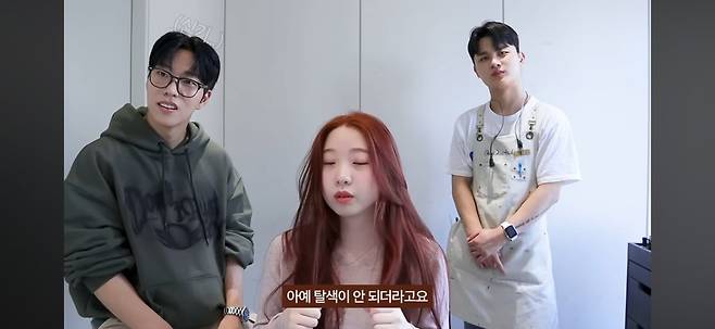 SCREENSHOT (14).JPG 유명 미용실 원장도 처음본다는 순수하게 머리색이 빨간 한국인 누나 ㄷㄷㄷ..JPG 유명 미용실 원장도 처음본다는 순수하게 머리색이 빨간 한국인 누나 ㄷㄷㄷ..JPG 유명 미용실 원장도 처음본다는 순수하게 머리색이 빨간 한국인 누나 ㄷㄷㄷ..JPG