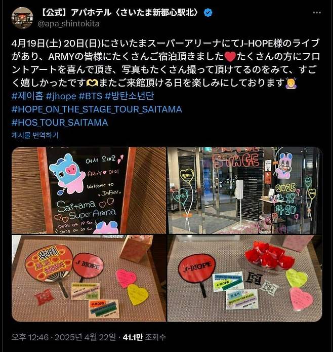 일본 호텔의 신념마저 무너뜨리는 돈의 힘