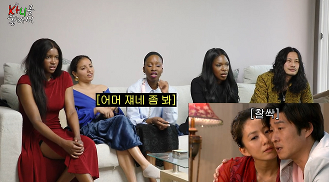 프랑스 여자들이 싸우는 방법