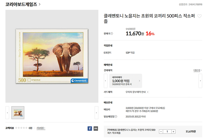 image.png 코끼리 500