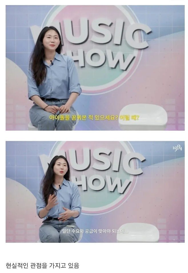 image.png 아이돌 직업체험 해본 20대 후반 회사원들.jpg