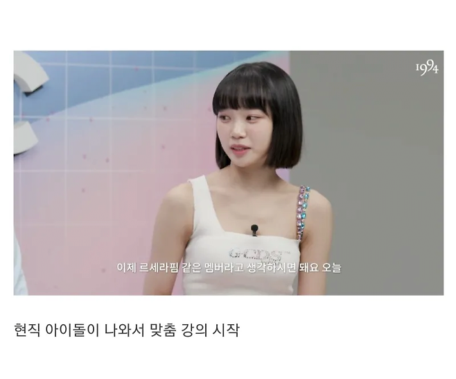 image.png 아이돌 직업체험 해본 20대 후반 회사원들.jpg