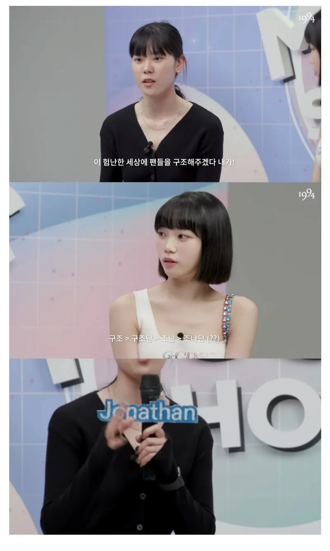 image.png 아이돌 직업체험 해본 20대 후반 회사원들.jpg