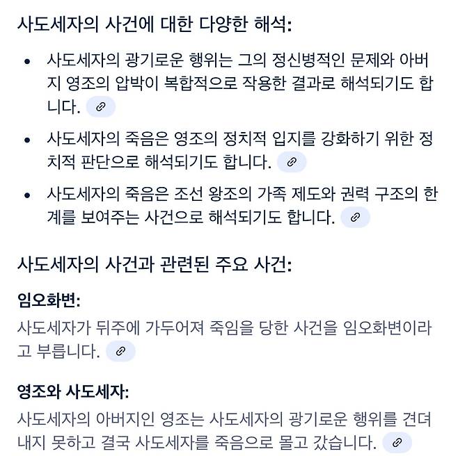 사도세자는 조선 왕조 500년 역사상 가장 비극적인 사건 중 하나로 꼽히는 인물입니다.