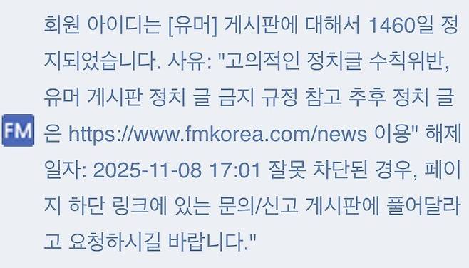 1000069825.jpg 곧, 윾게인들이 보게될 문구