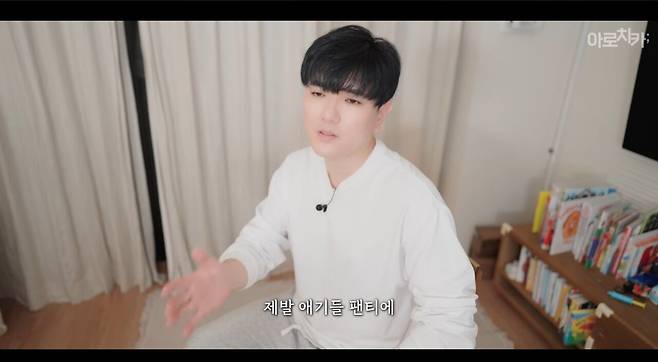 애들 캐릭터 속옷 만드는 회사에 빡친 애아빠