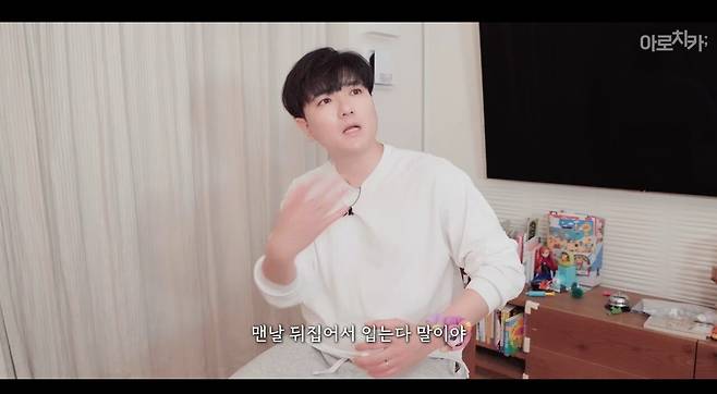 애들 캐릭터 속옷 만드는 회사에 빡친 애아빠