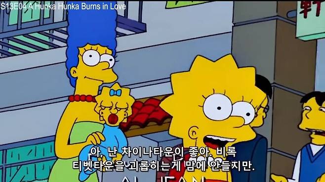 e75e45bb8ea103f8c60571e50f51de48.jpg 중국에서 심슨가족 방영금지된 이유