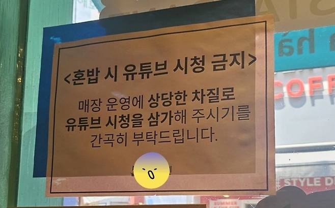 /사진=온라인 커뮤니티