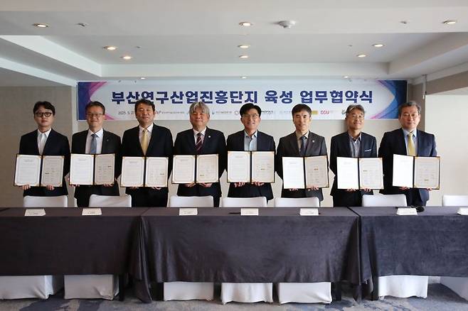 부산지역 8개 대학·기관 관계자들이 공동 업무협약 체결 후 기념촬영을 하고 있다. 왼쪽 네번째가 운영을 총괄하는 BISTEP 김영부 원장. BISTEP 제공