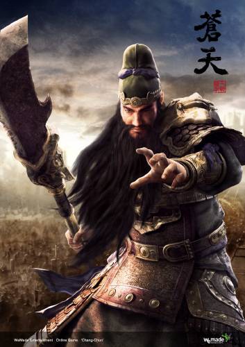 게임 '창천 온라인'의 관우.&nbsp;&nbsp;