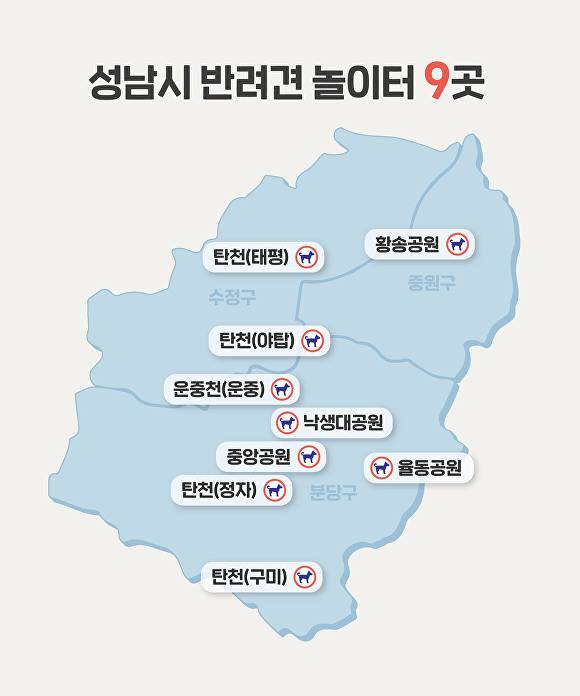 [사진=성남시]