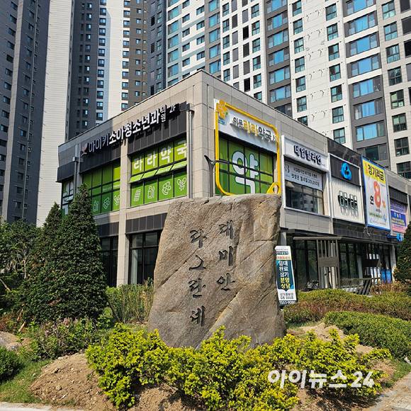 서울 동대문구 이문동의 '래미안 라그란데' 아파트 1,2단지 사이에 위치한 상가 앞에 설치된 조경석 2025.05.27 [사진=이효정 기자 ]