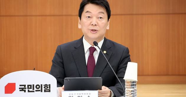 안철수 국민의힘 의원이 22일 서울 여의도 한국거래소에서 열린 중앙선거대책위원회 현장 회의에 참석해 발언하고 있다. [사진=안철수 페이스북]