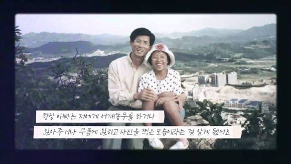 김문수 국민의힘 대선후보 외동딸 동주씨 영상편지 캡쳐 [사진=김문수 국민의힘 대선후보 캠프]