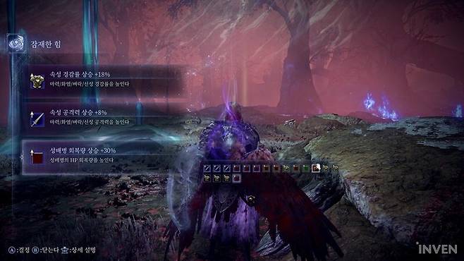 ▲ 잠재한 힘은 로그라이크 게임 좀 해봤다면 여러모로 익숙할 시스템이다