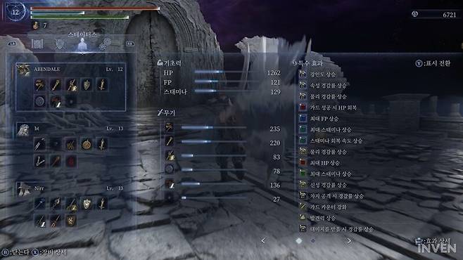 ▲ 옵션이 다양함에도 결국 완성된 빌드는 대체로 비슷했다