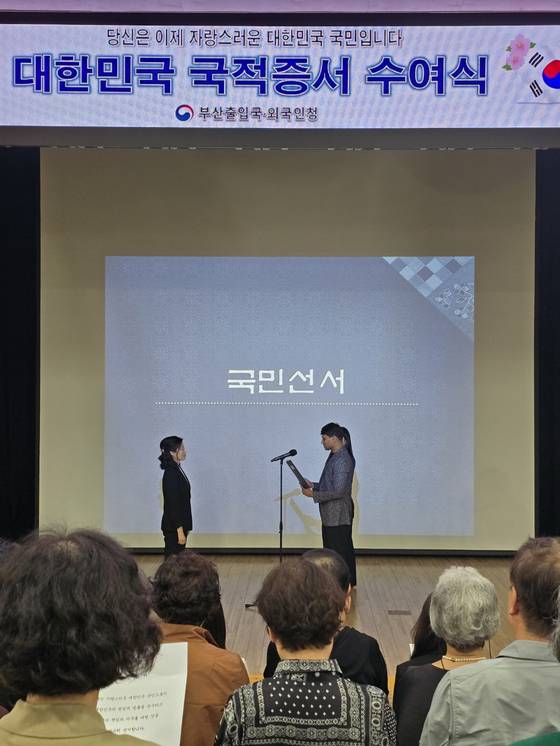 지난 20일 열린 대한민국 국적증서 수여식에서 아이치 샤티야브러타(41)씨가 귀화자 대표로 국민선서를 하고 있다. 사진 본인 제공