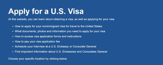 주한 미국 대사관이 안내한 'https://www.ustraveldocs.com/'를 통한 비자 신청 웹페이지. 웹페이지 캡처