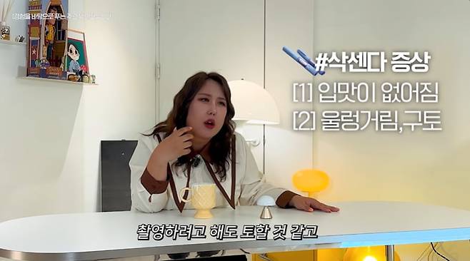 /사진=유튜브 풍자테레비