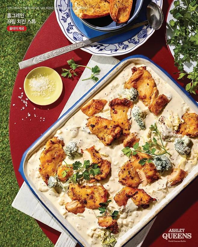 지난 4월 애슐리퀸즈에서 출시한 ‘홀그레인 크림 치킨 스튜’./사진=이랜드이츠 제공