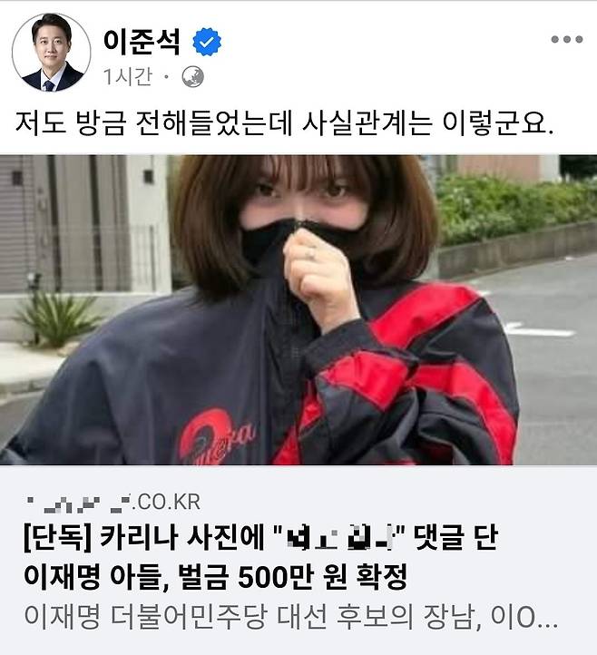 이준석 후보 SNS