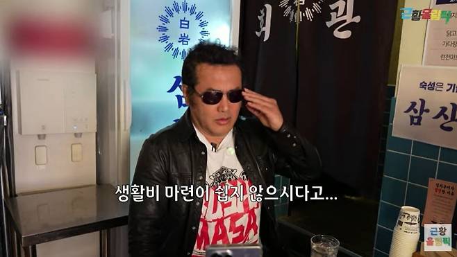 /사진=유튜브 채널 '근황올림픽' 캡쳐.