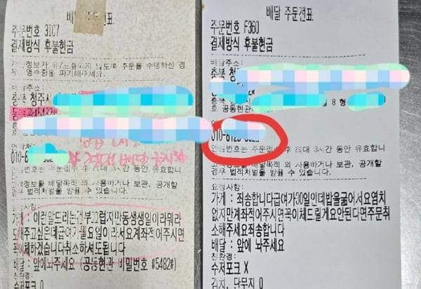 사진 = 아프니까 사장이다 캡처